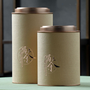 Embalaje de té biodegradable Tubo de papel de grado de comida para granos de café nueces