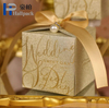Caja de regalo de dulces de boda pequeña de lujo, caja rígida con brillo, laminación mate de lámina dorada y manejo de impresión que desaparece