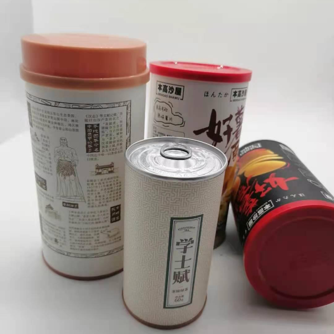 Paquete de caja de tubo redondo empaquetado en cartón modificado para requisitos particulares amistoso de la categoría alimenticia del diseño de Eco