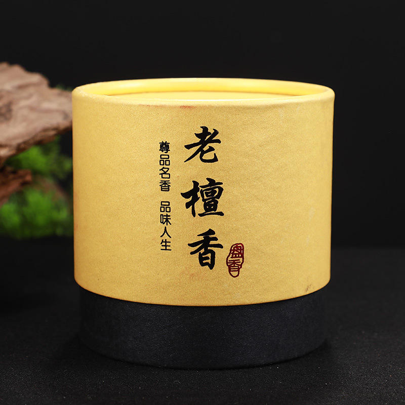Bote de tubo de papel personalizado para latas de té, cartón, papel de aluminio, cilindro para envasado de alimentos